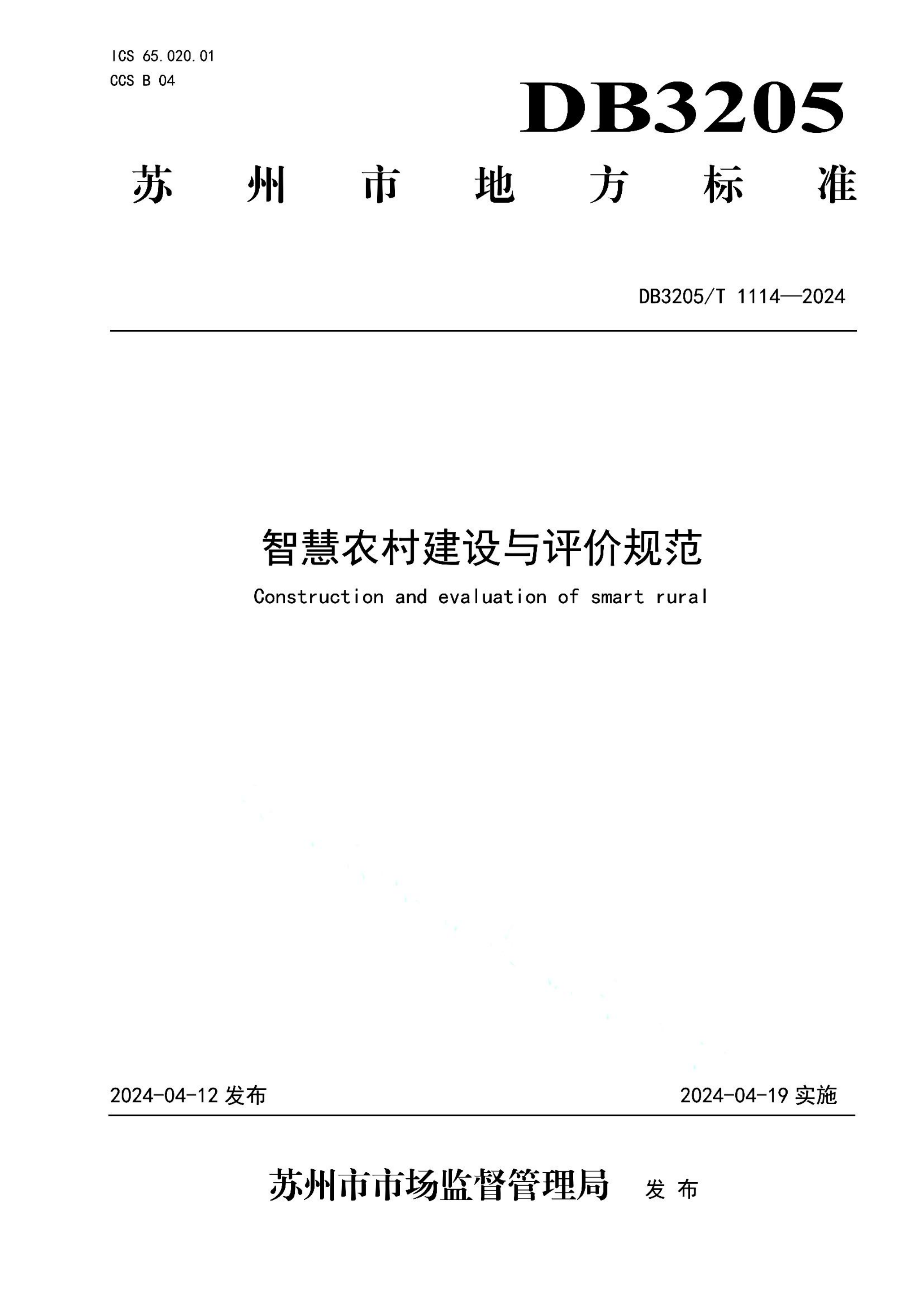 资源详情图